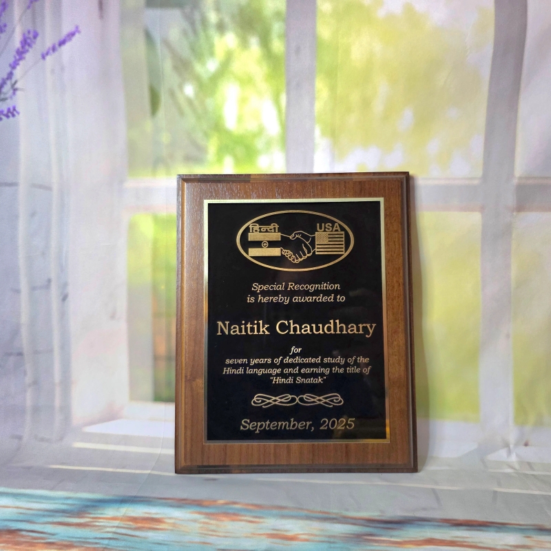 Award Plaque