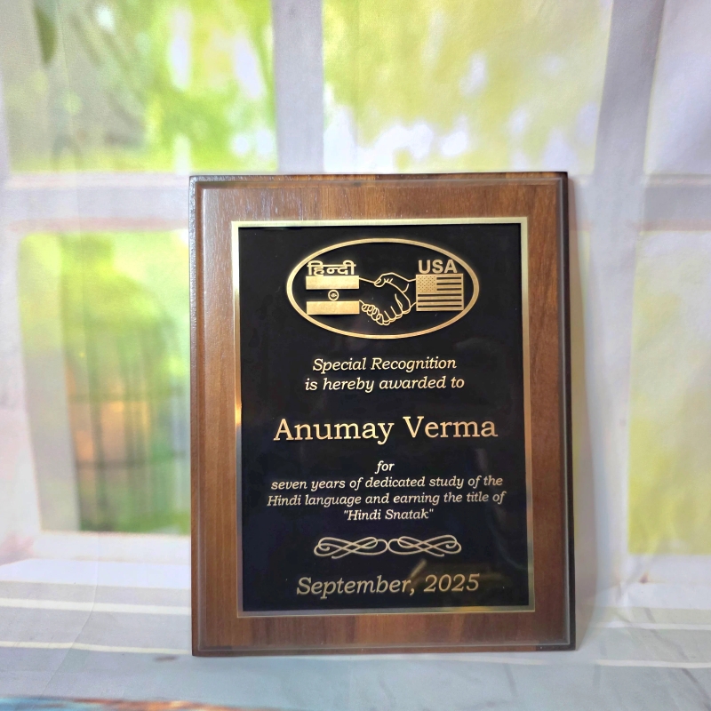 Award Plaque
