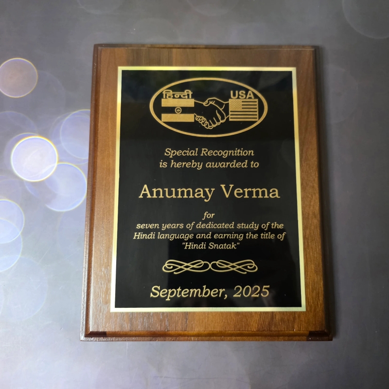 Award Plaque
